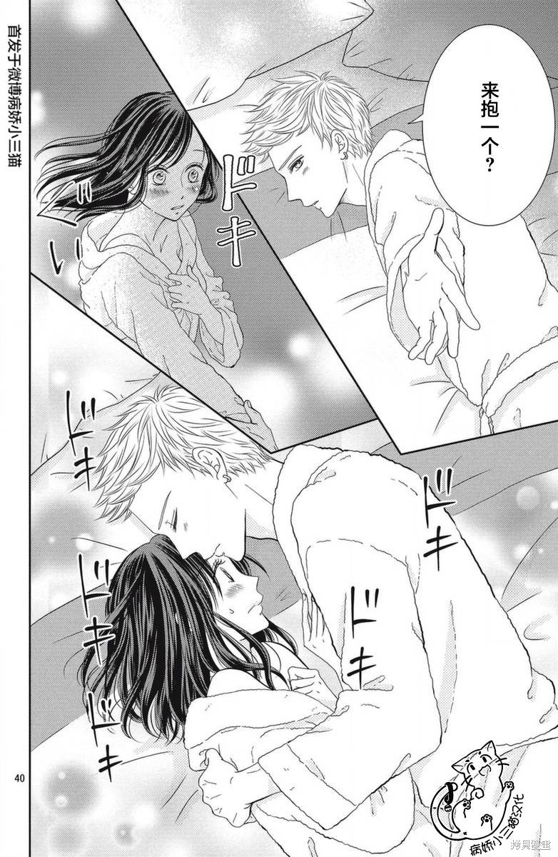 第40页