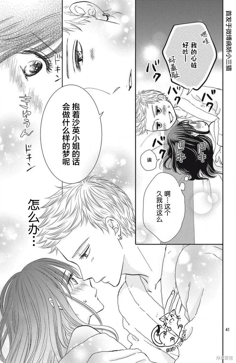 第41页