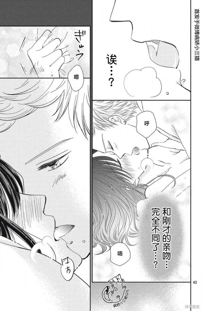 第43页