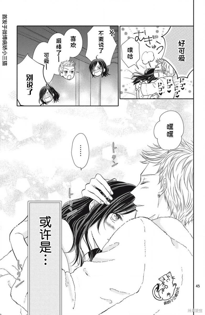 第45页