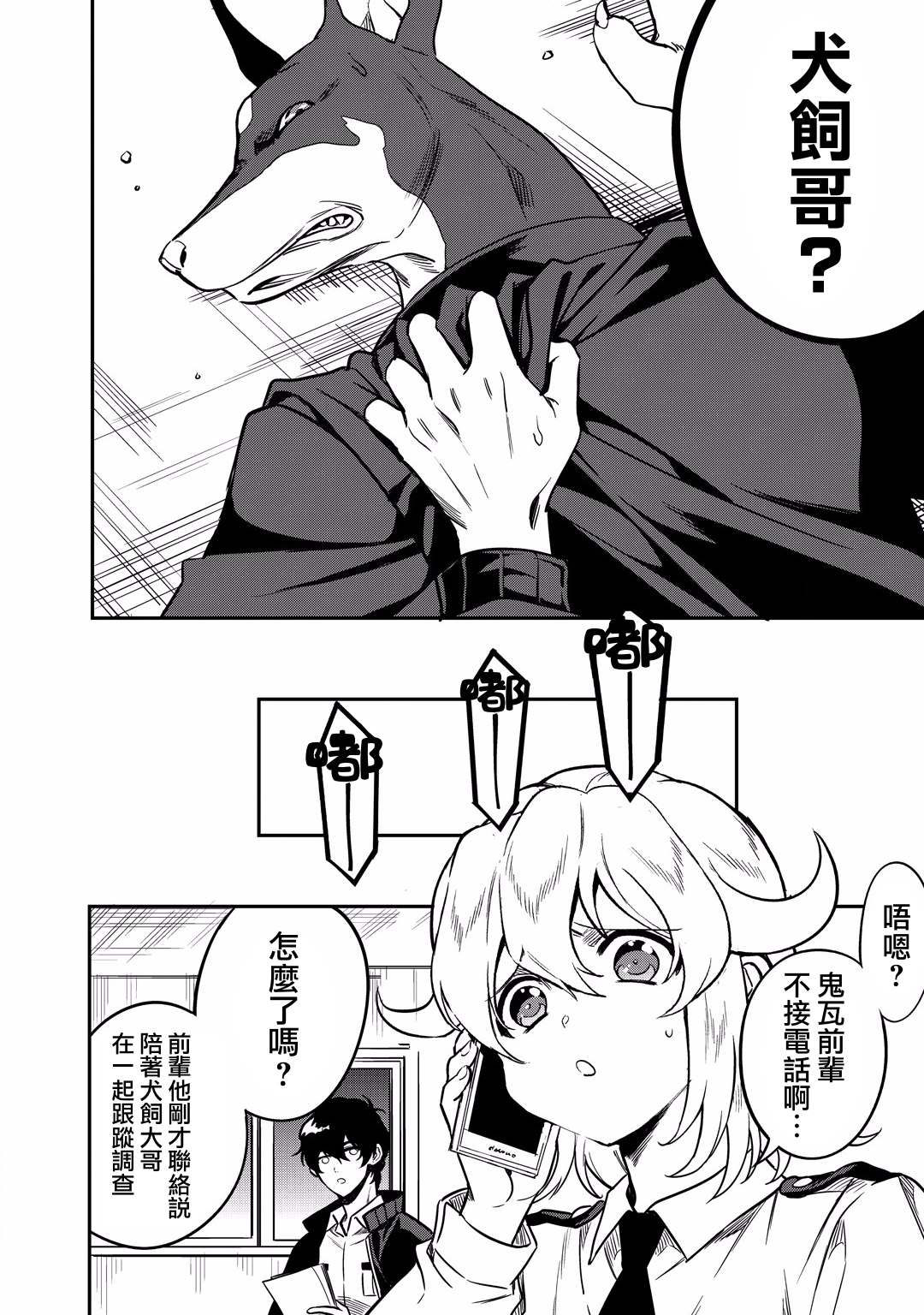 第22页