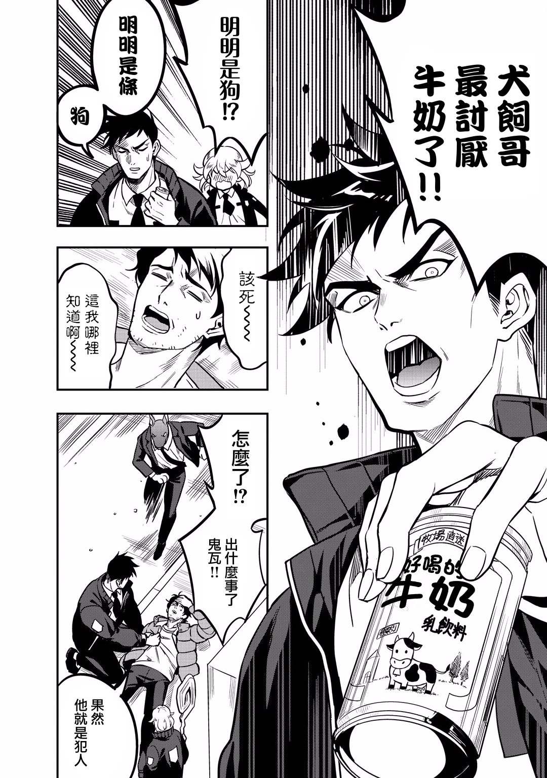 第32页