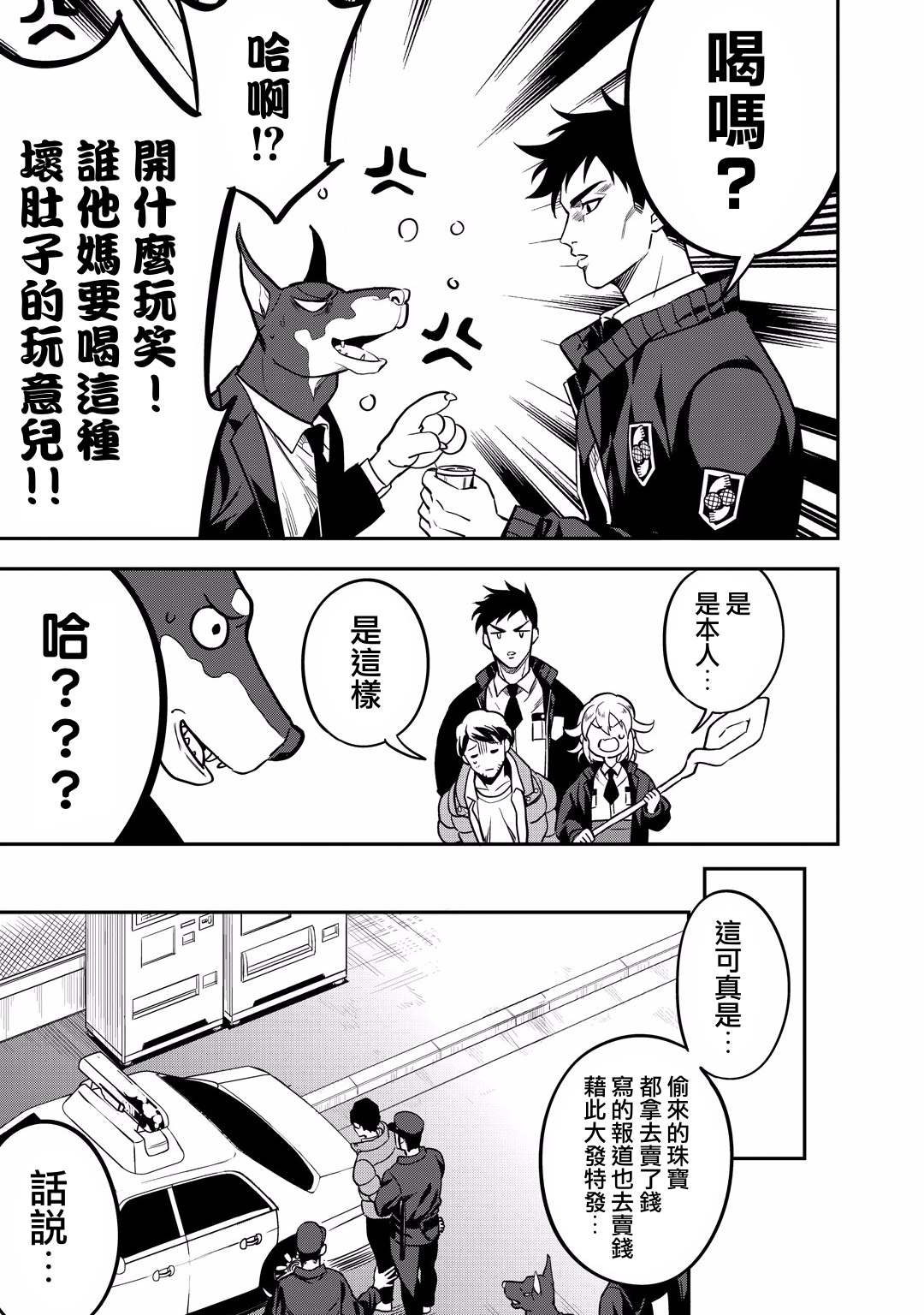 第33页