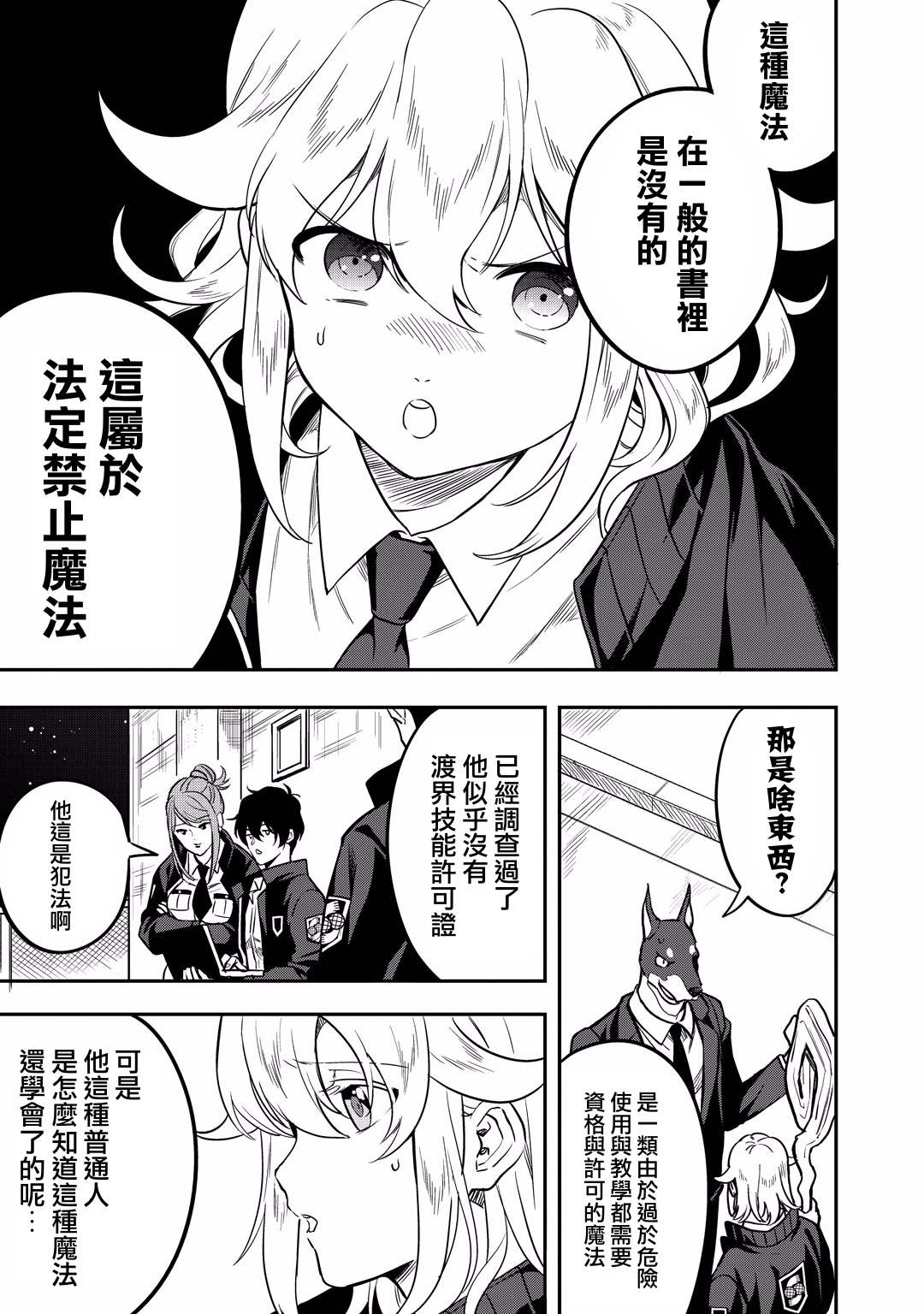 第35页