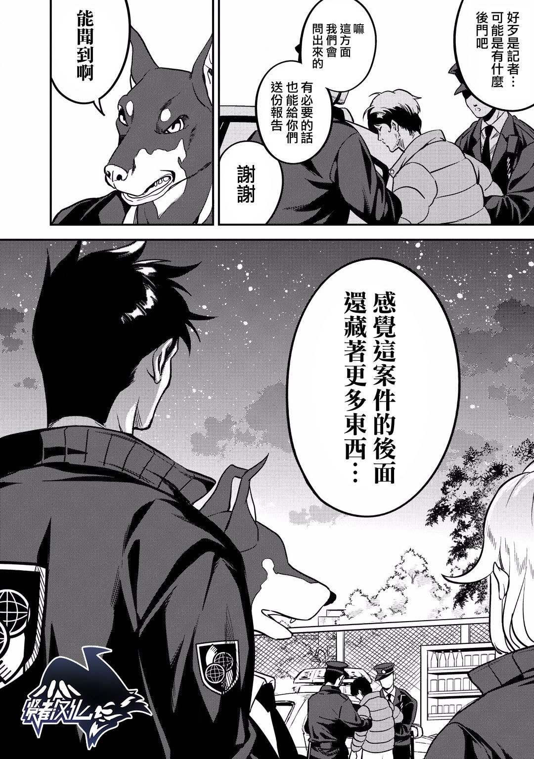 第36页