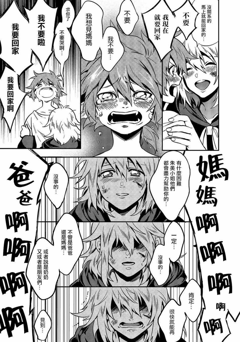 第38页