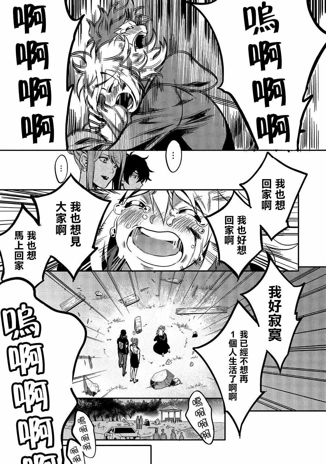 第40页