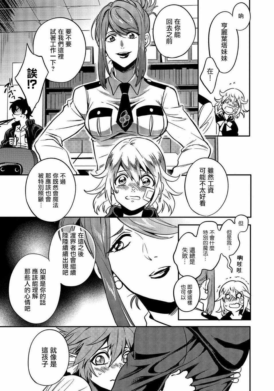 第42页
