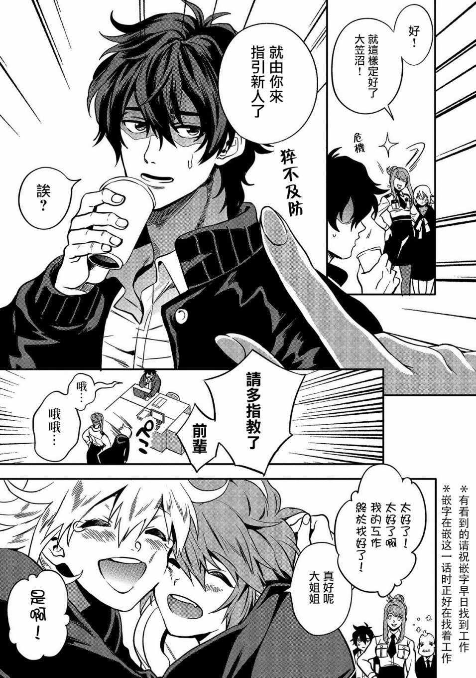 第44页