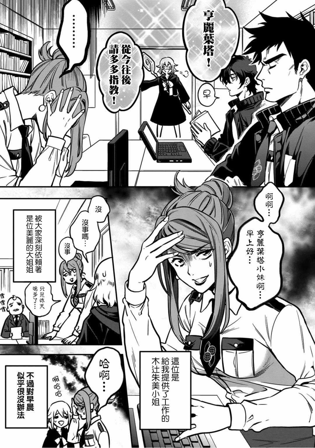 第4页