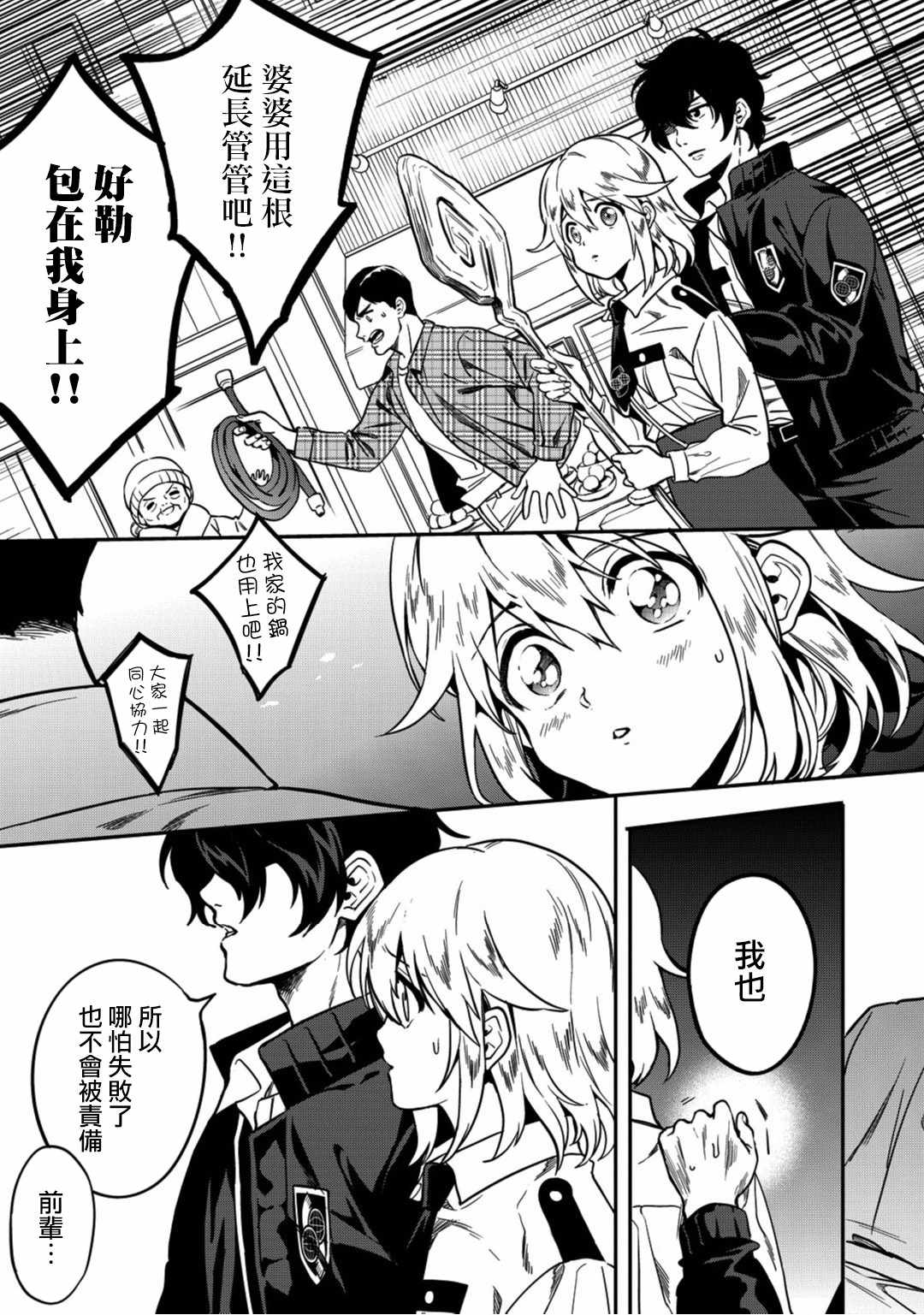 第32页