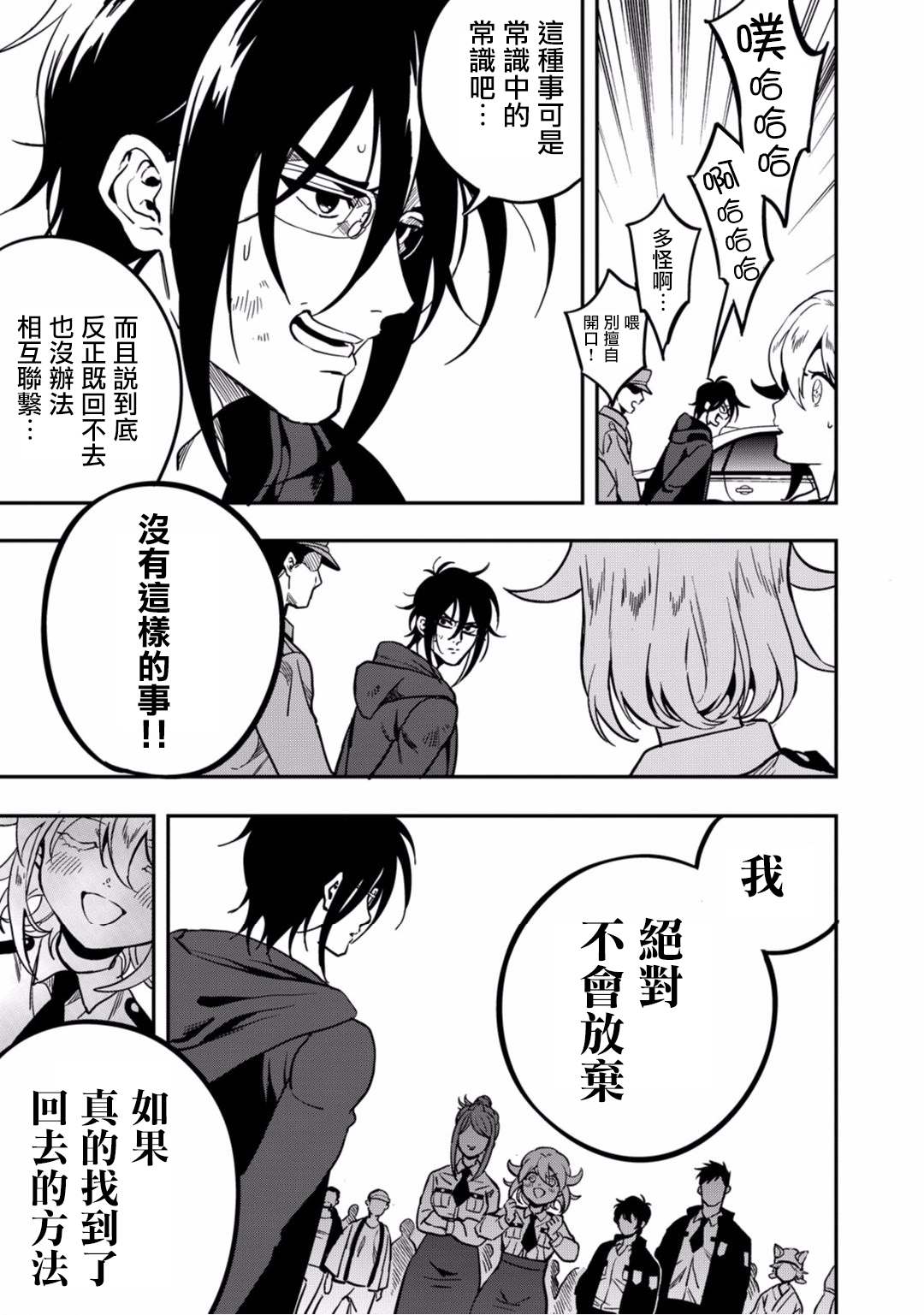 第37页