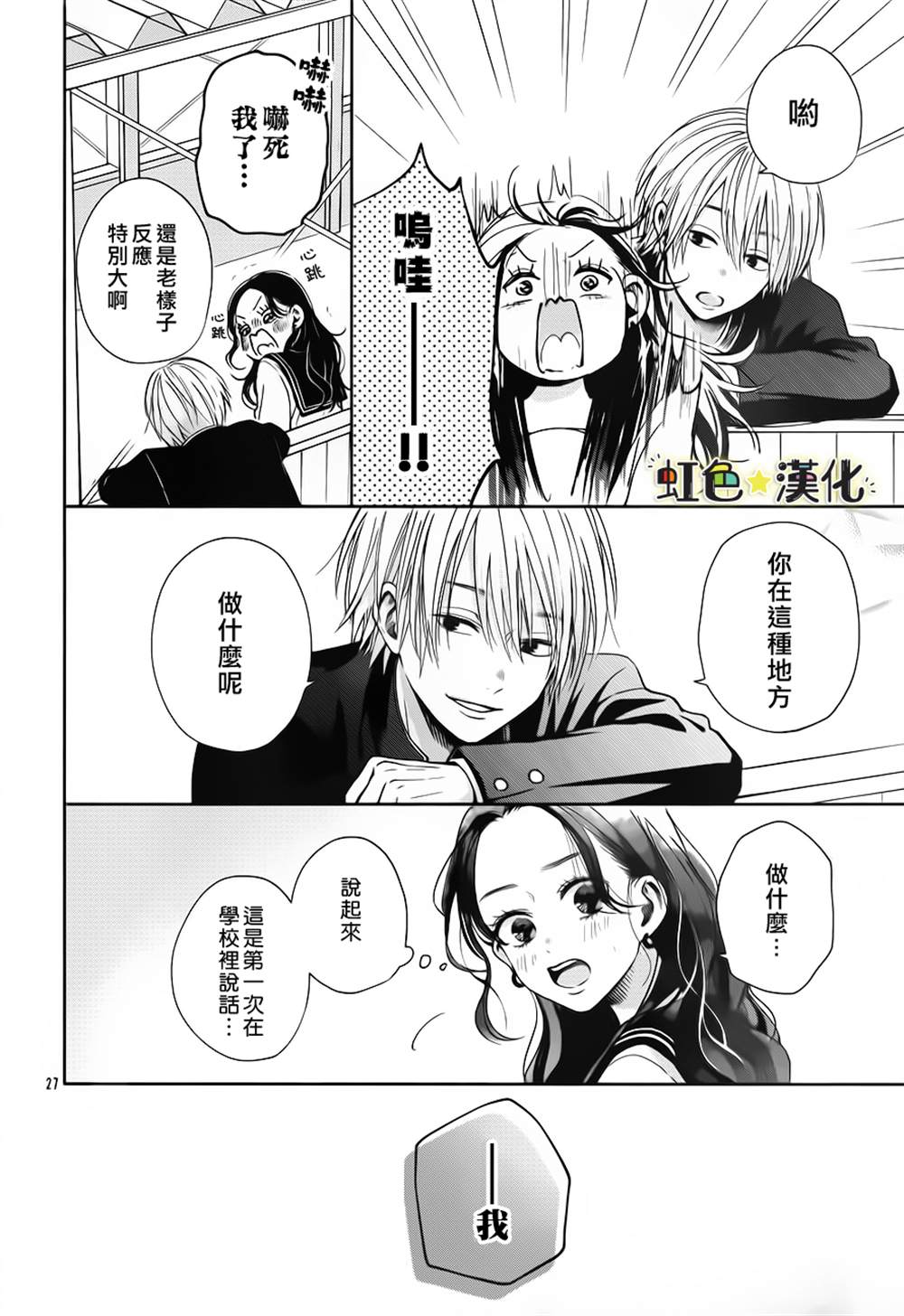 第27页