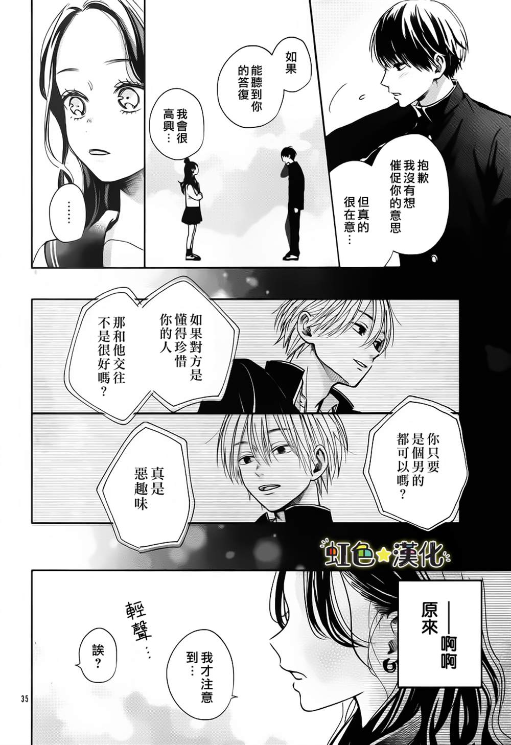 第35页