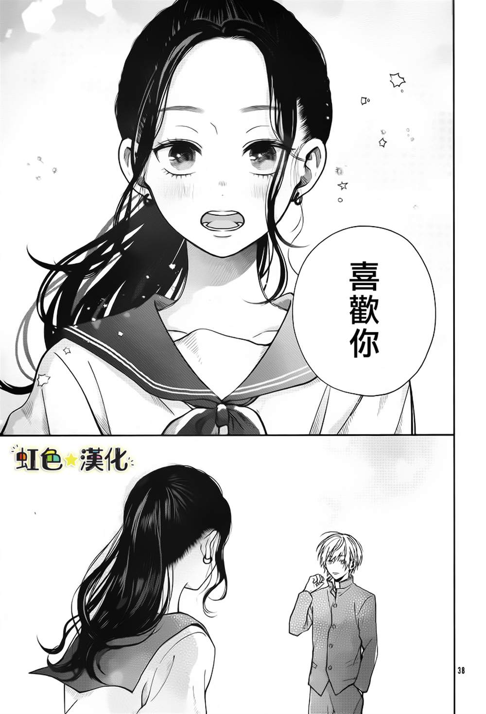 第38页