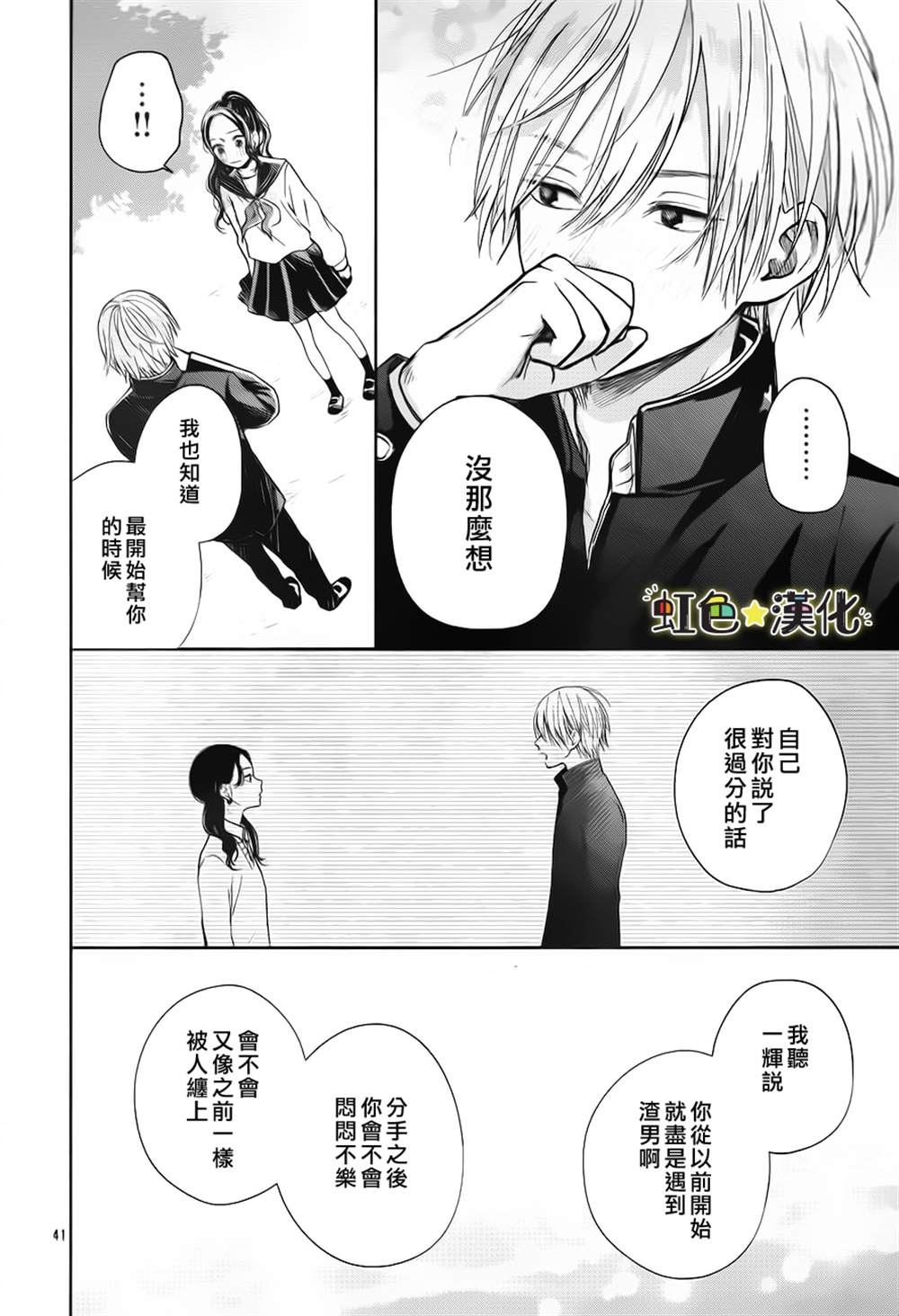 第41页