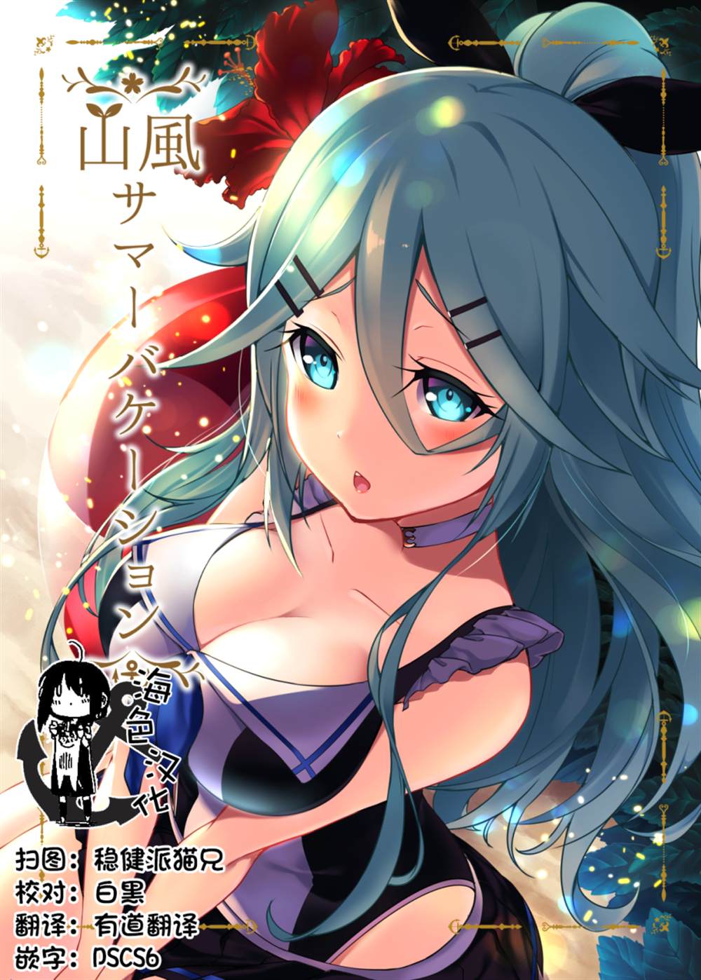 第2页