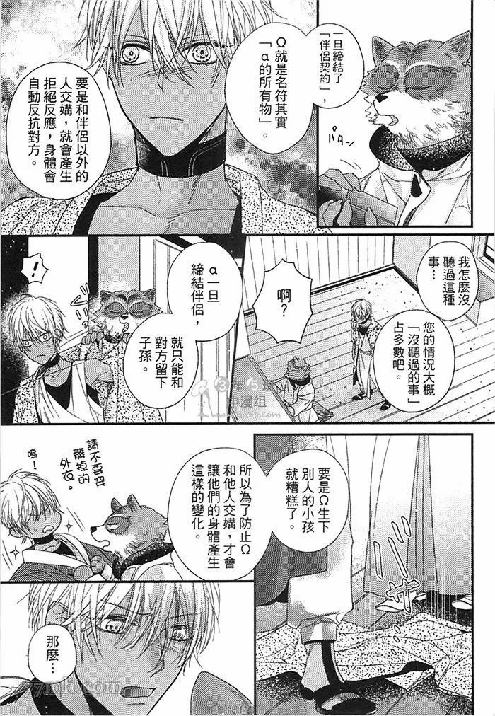 第101页