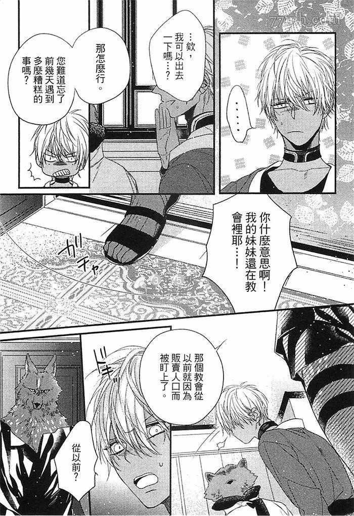 第103页