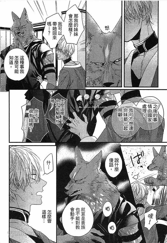 第104页