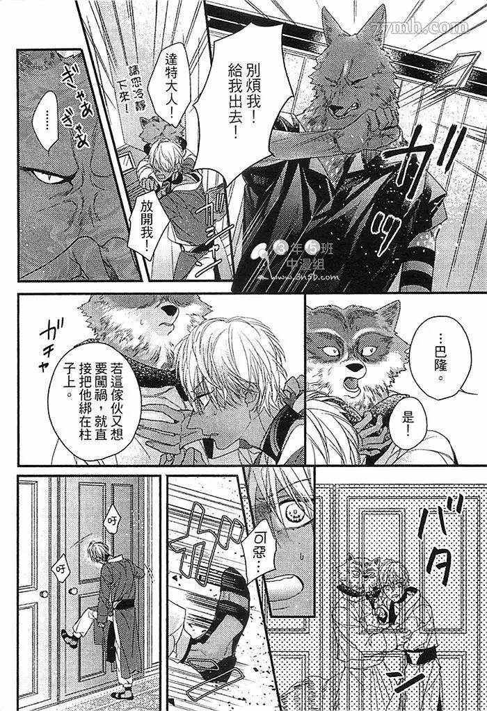 第106页