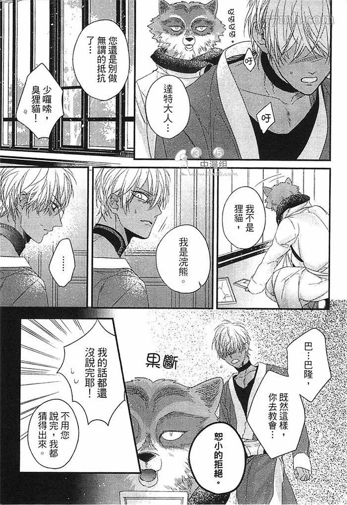 第107页