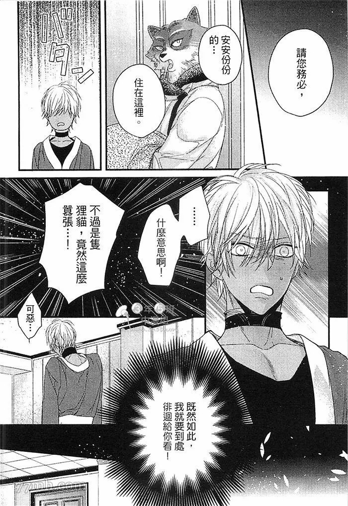 第110页
