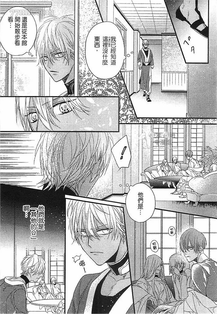 第111页