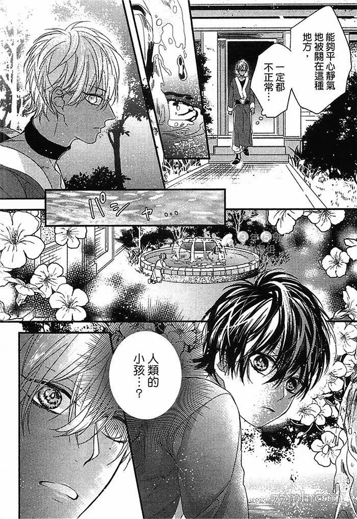 第112页