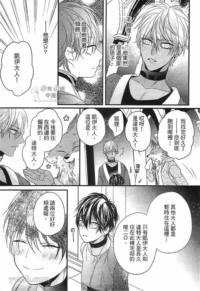 第115页