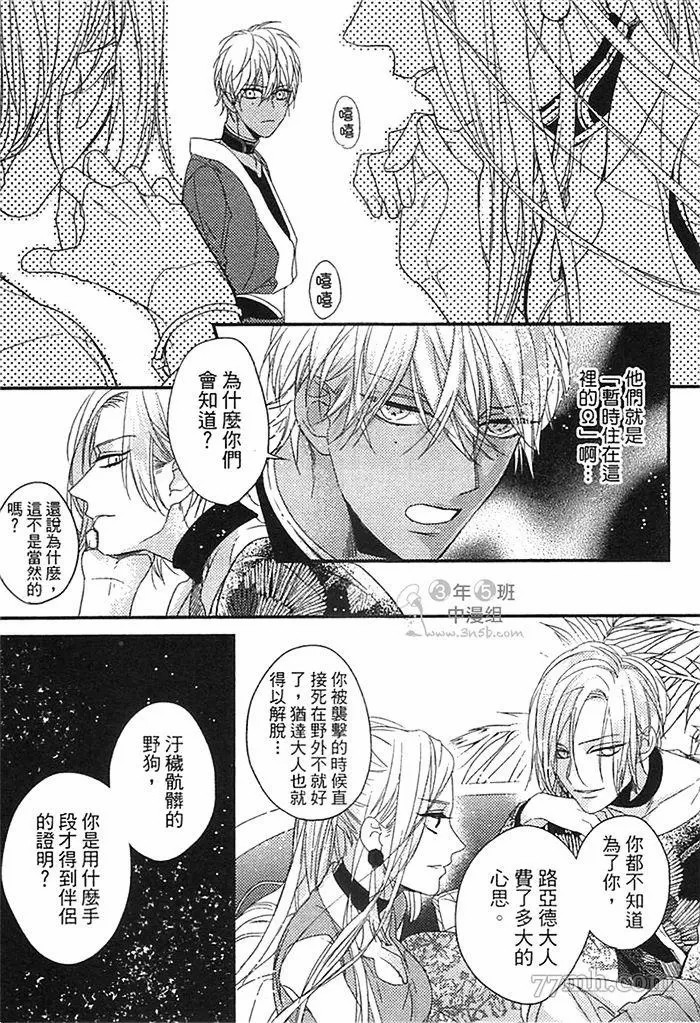 第117页