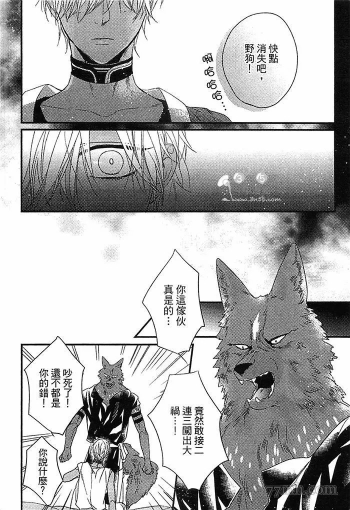 第120页