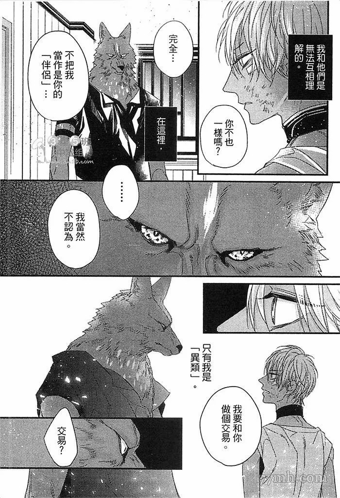 第124页