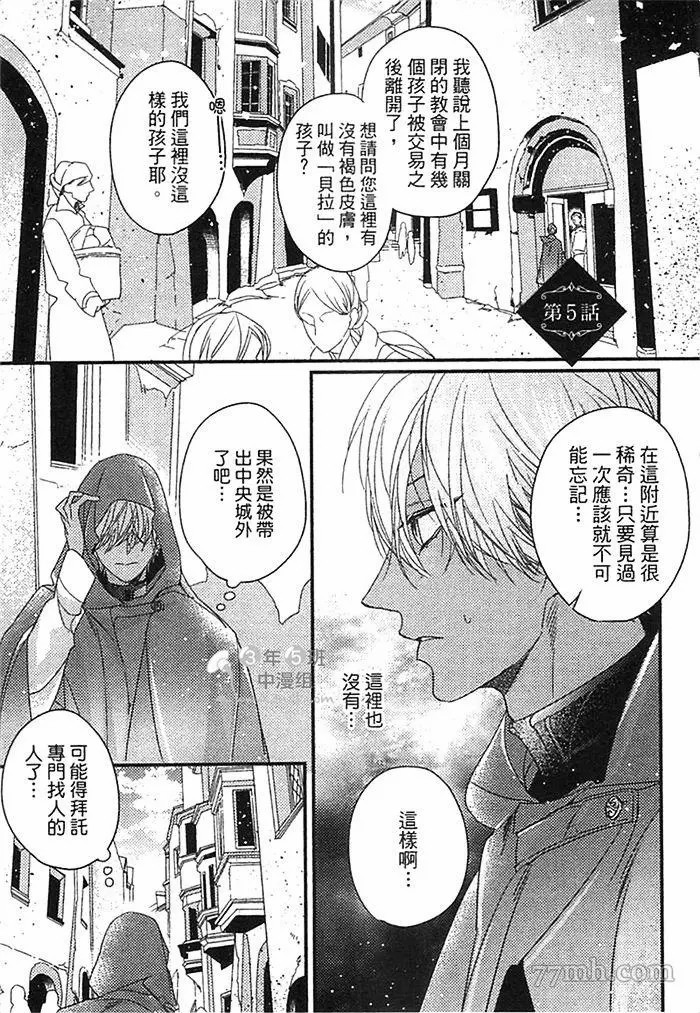 第129页
