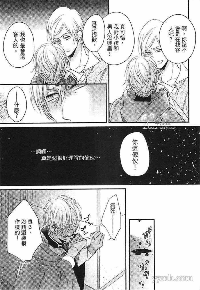 第131页