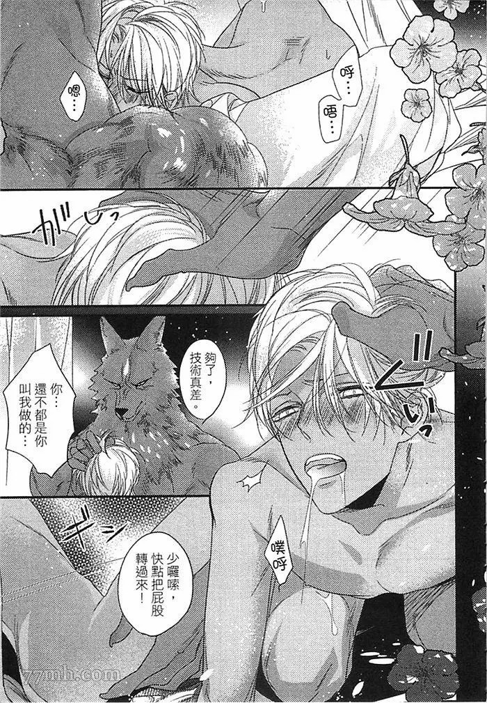 第133页