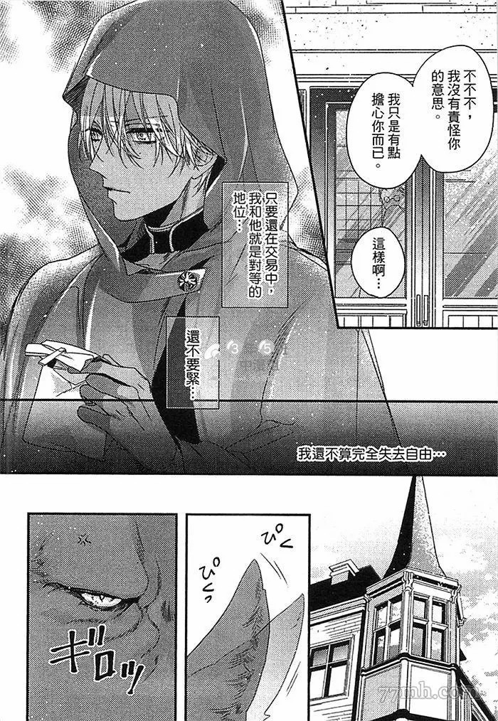 第136页