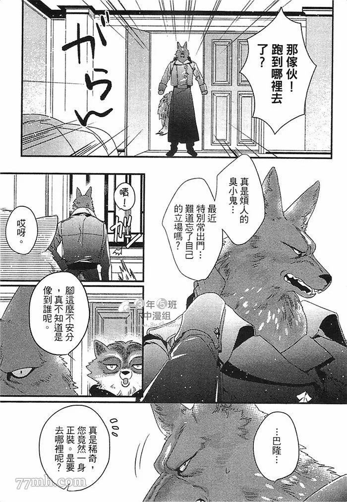 第137页