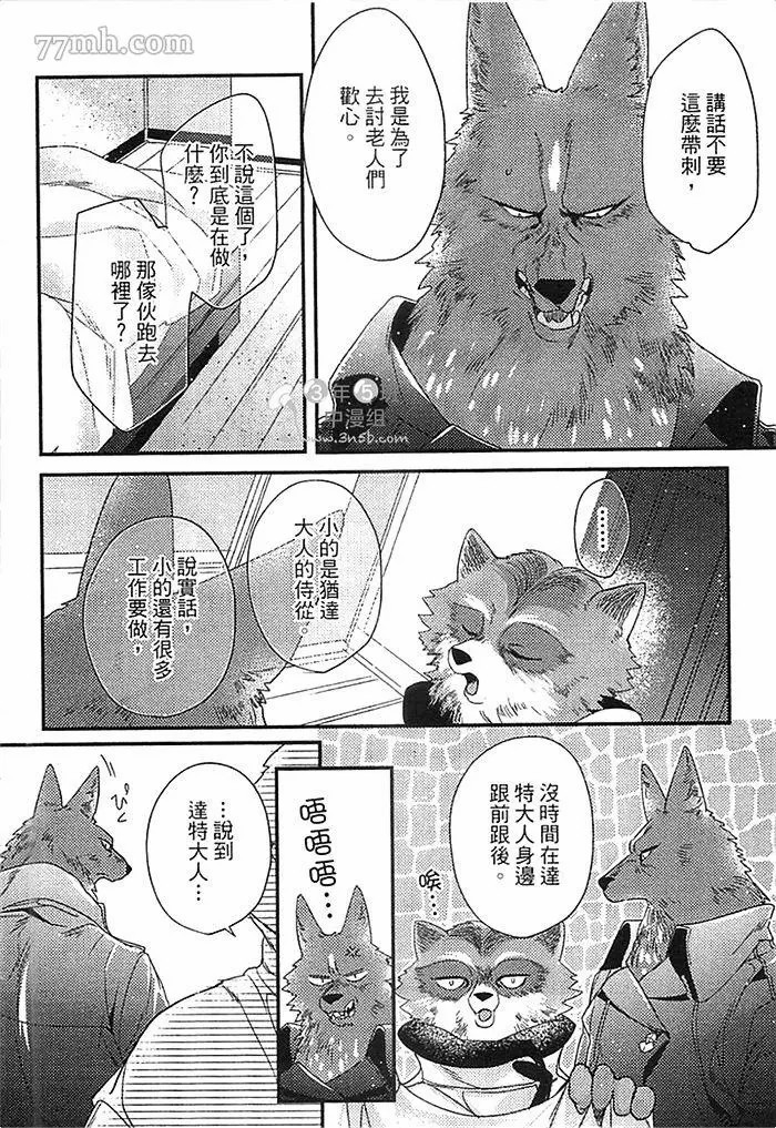 第138页