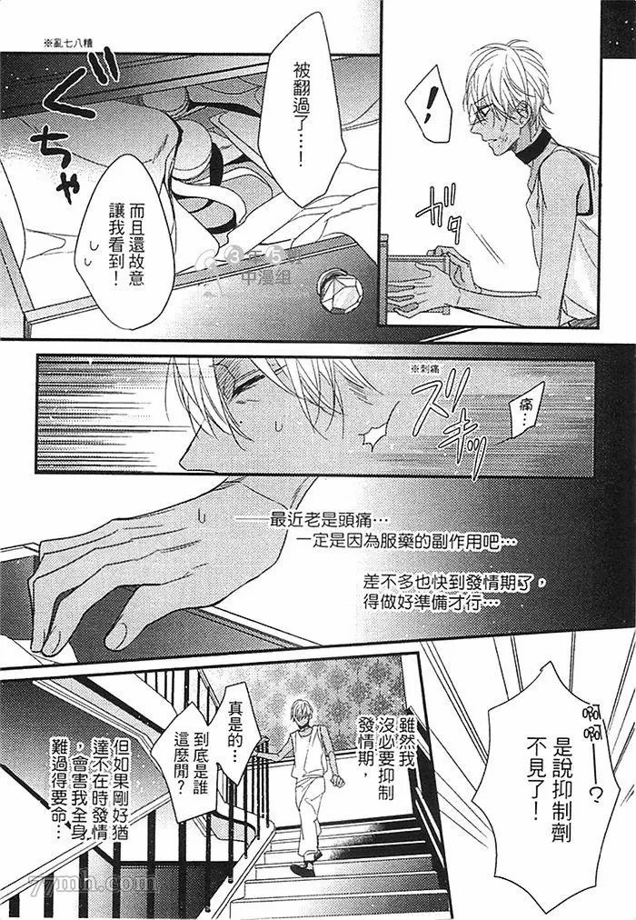 第143页