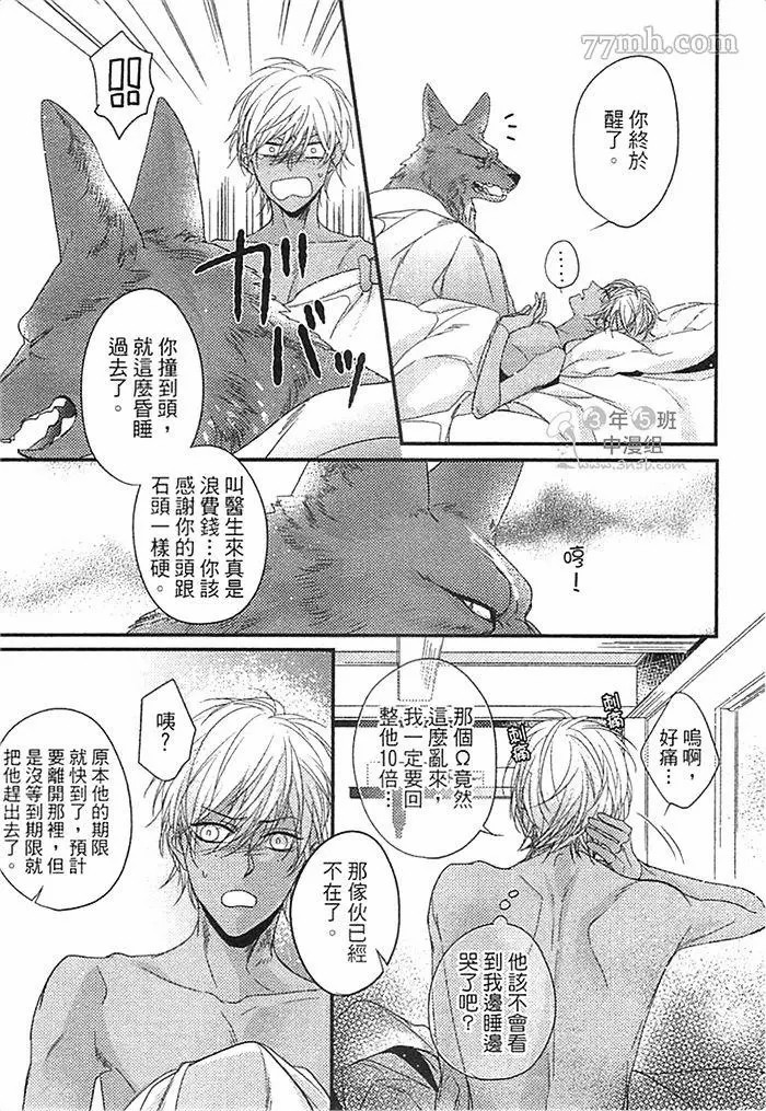 第149页