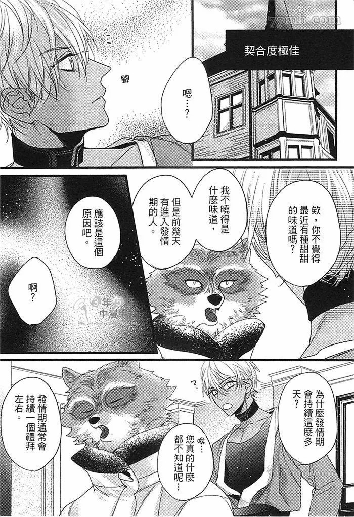 第159页