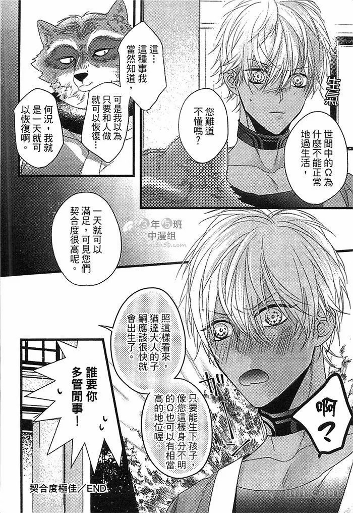 第160页