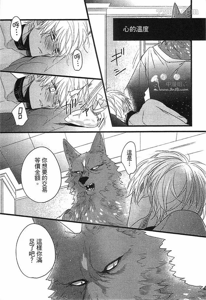 第161页