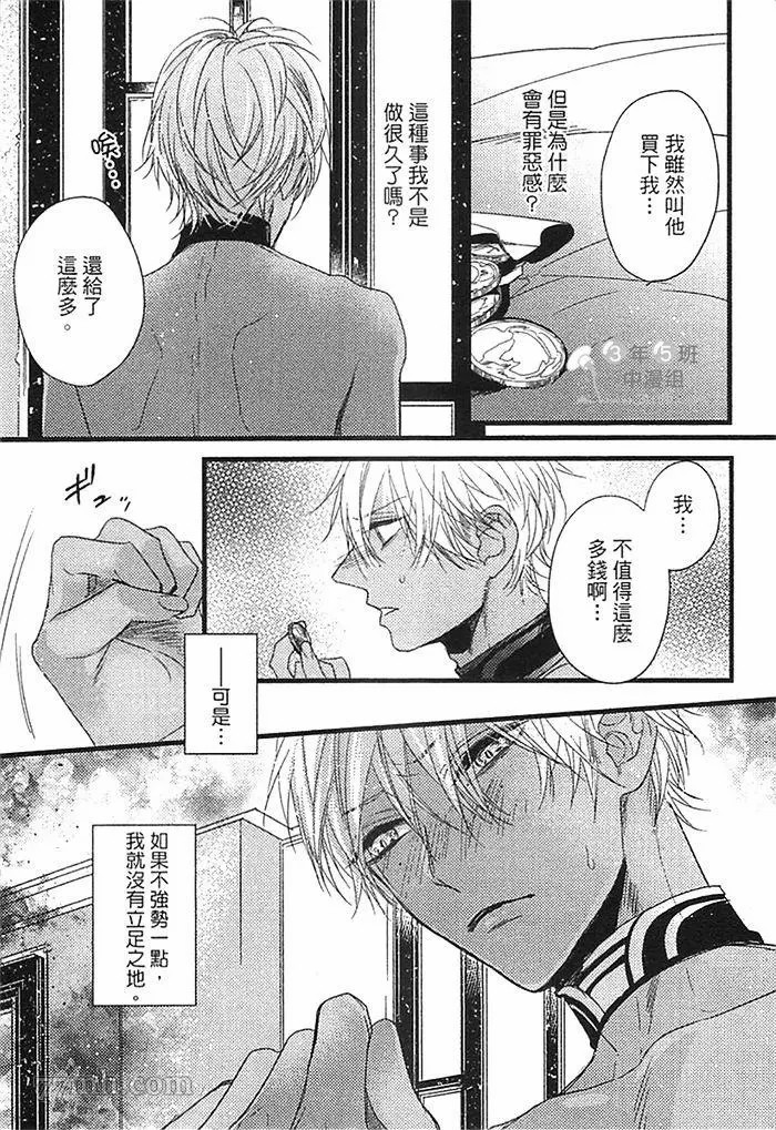 第163页