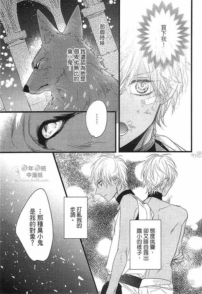 第165页