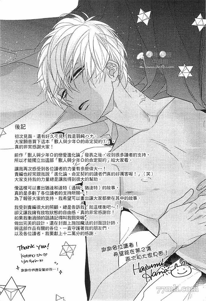 第167页