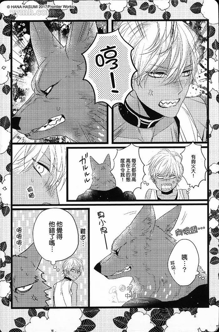 第168页