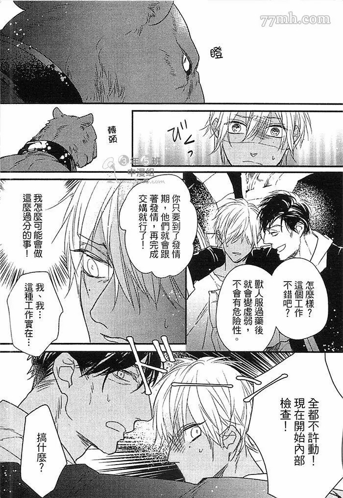 第38页