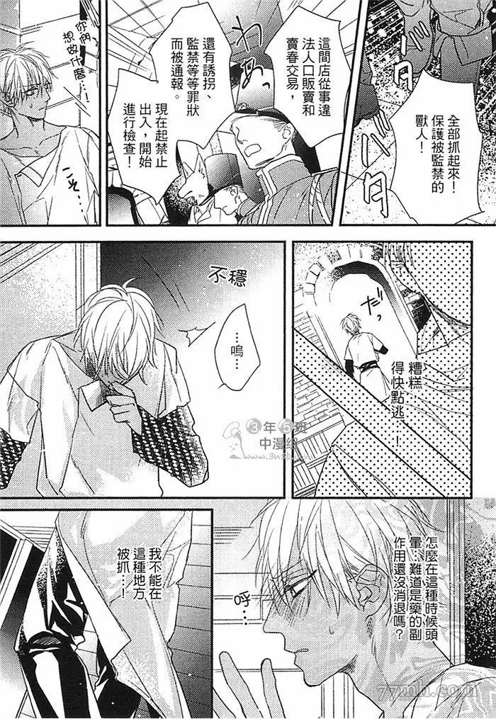 第39页